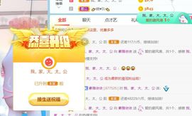 素雅依依暂休主播照片