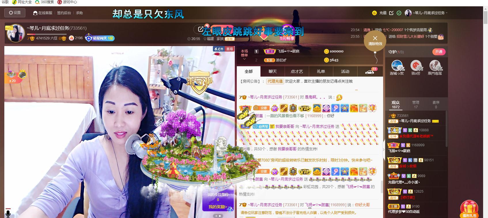 🎶琴儿🎶涅槃重生的图片