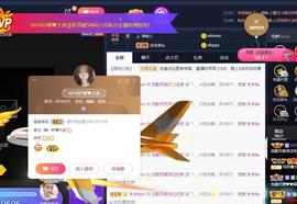 恋歌爱唱歌主播照片