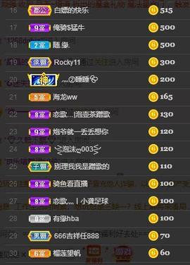 恋歌爱唱歌主播照片