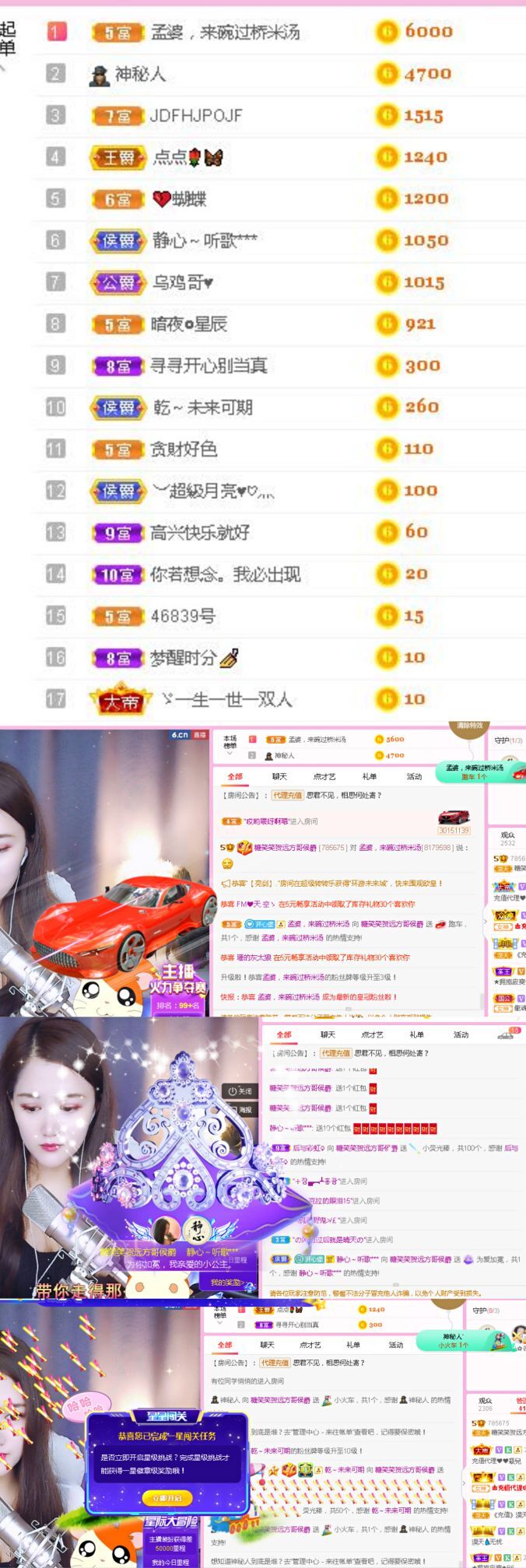 糖笑笑゛等风也等伱的图片