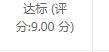 正点♥阳光的图片