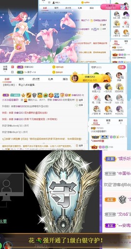 XM小冰冰乄休主播照片
