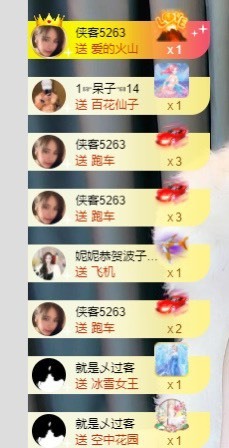 XM小冰冰乄休主播照片