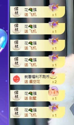 XM小冰冰乄休主播照片