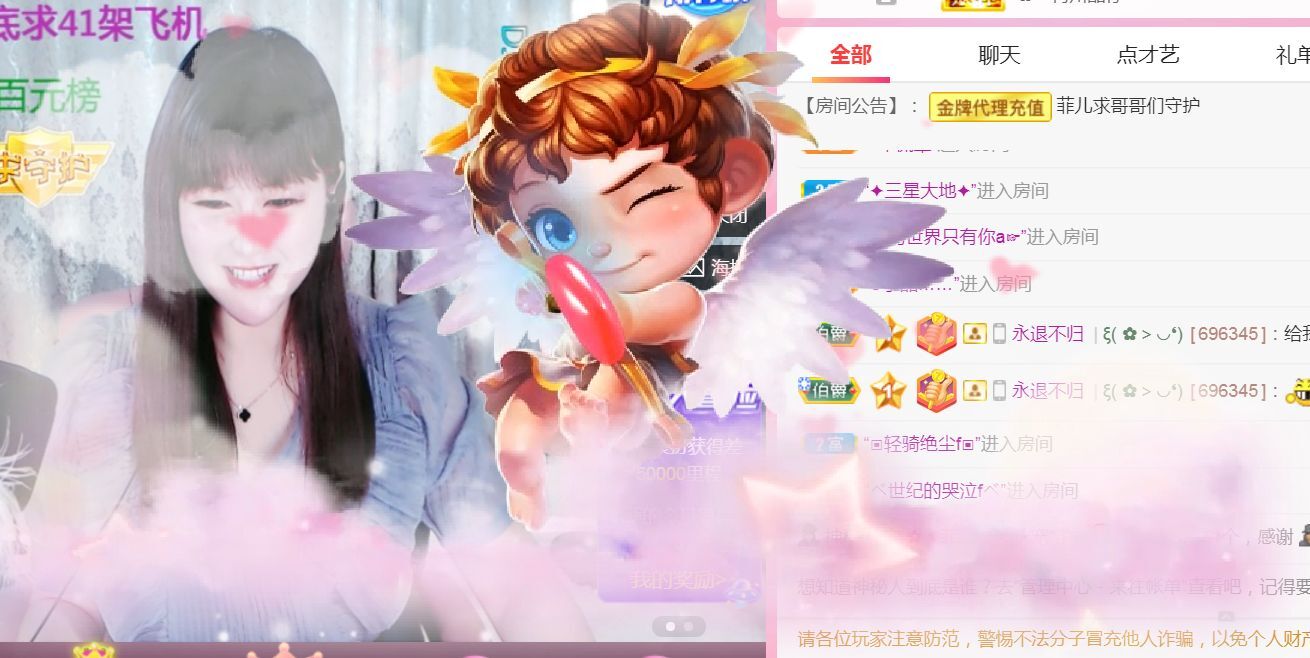 菲儿♥好运来🌈的图片