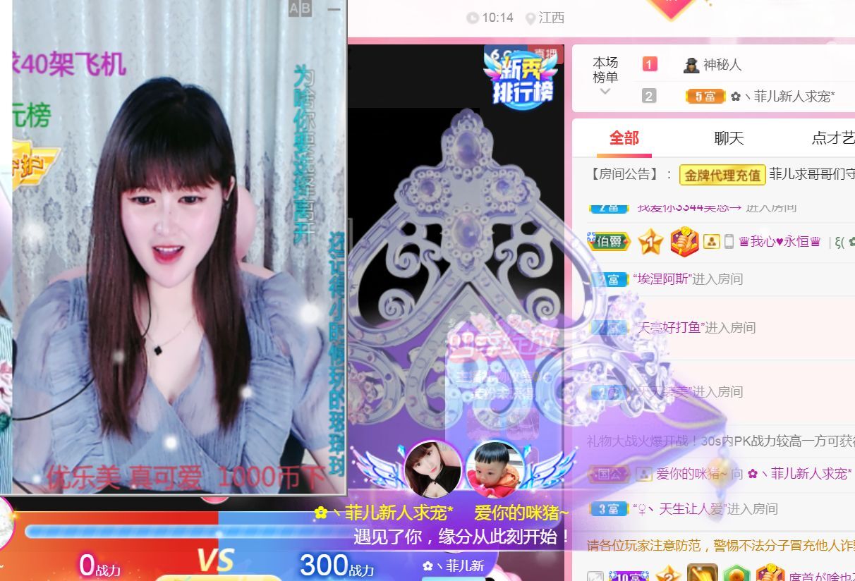 菲儿♥好运来🌈的图片