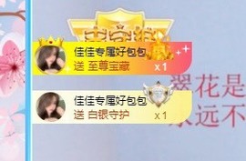 蓝小莓小朋友主播照片