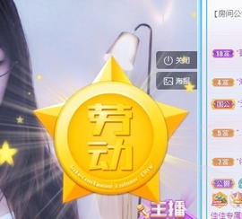 蓝小莓小朋友主播照片