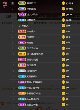 遇见美丽❤主播照片
