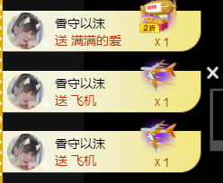 遇见美丽❤主播照片