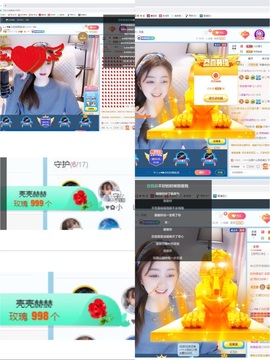 Lッ♥✿小白白主播照片