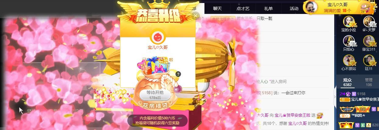宝儿♚贺淡忘帝尊啦的图片