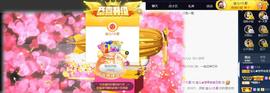 宝儿♚家里有事休息主播照片