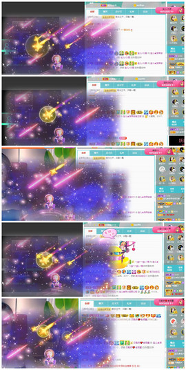 宝儿♚家里有事休息主播照片