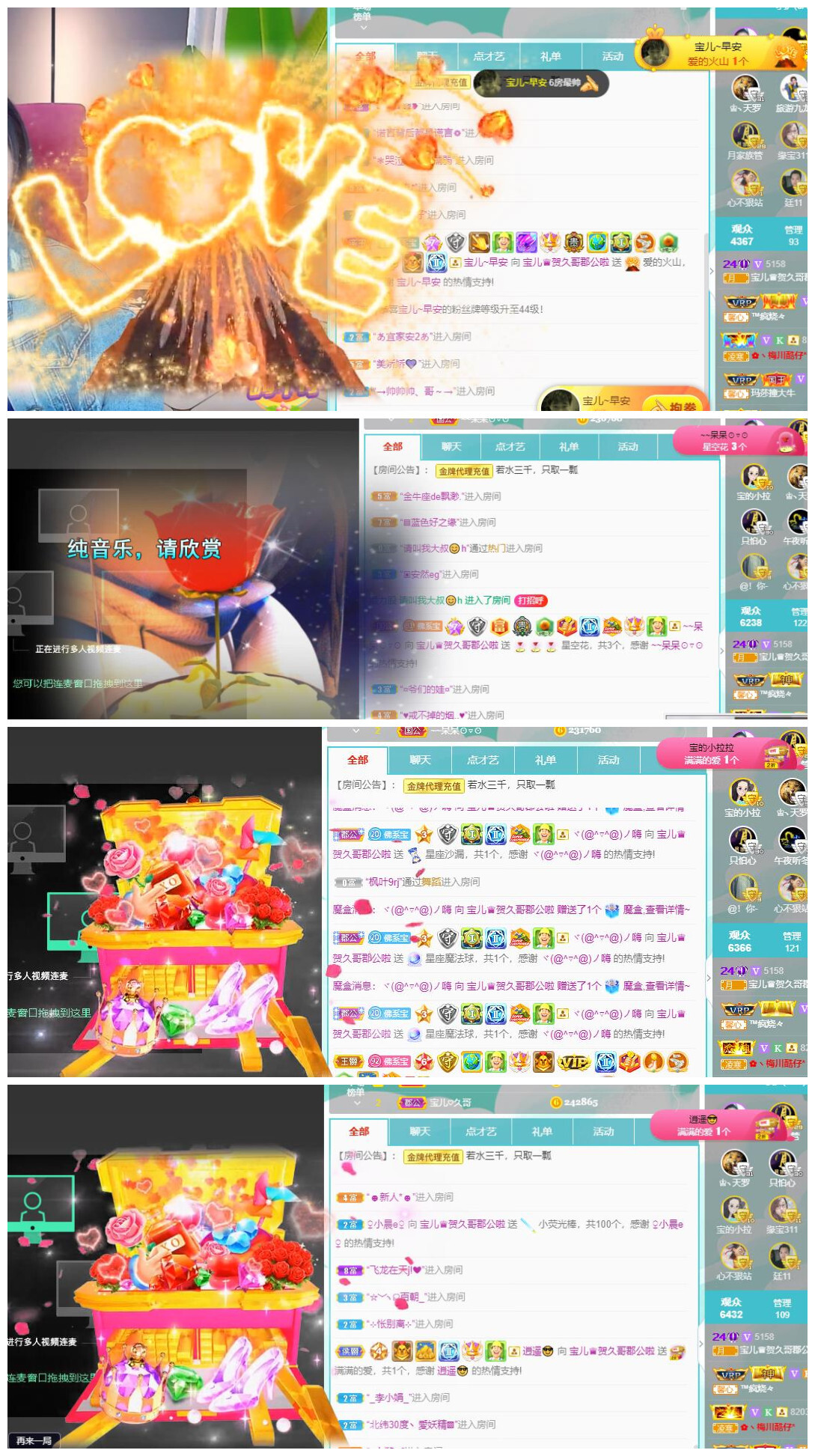 宝儿♚贺淡忘帝尊啦的图片