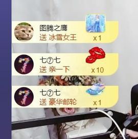 *菜园子*主播照片