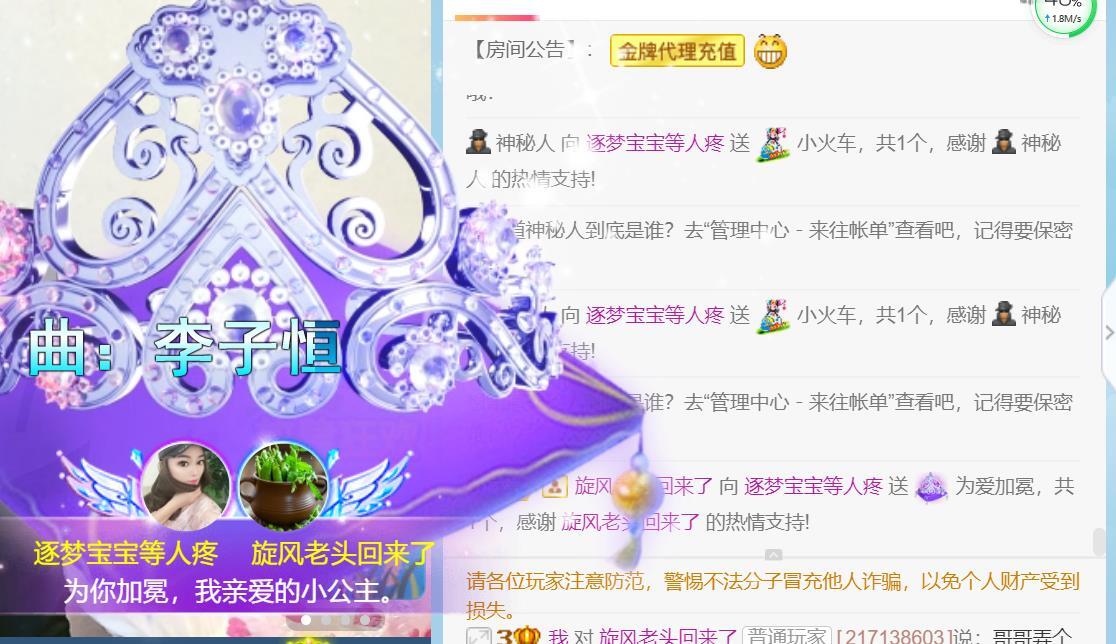 逐梦宝宝休息几天的图片