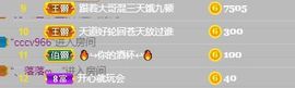 婷儿～求哥哥救救榜吧主播照片
