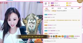 婷儿～求哥哥救救榜吧主播照片