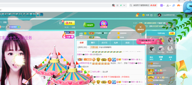 萍.萍lp主播照片