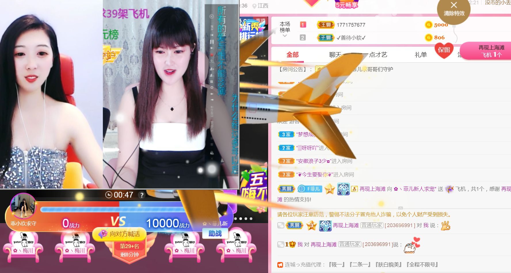 菲儿♥好运来🌈的图片
