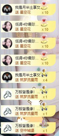 嘿暂离主播照片