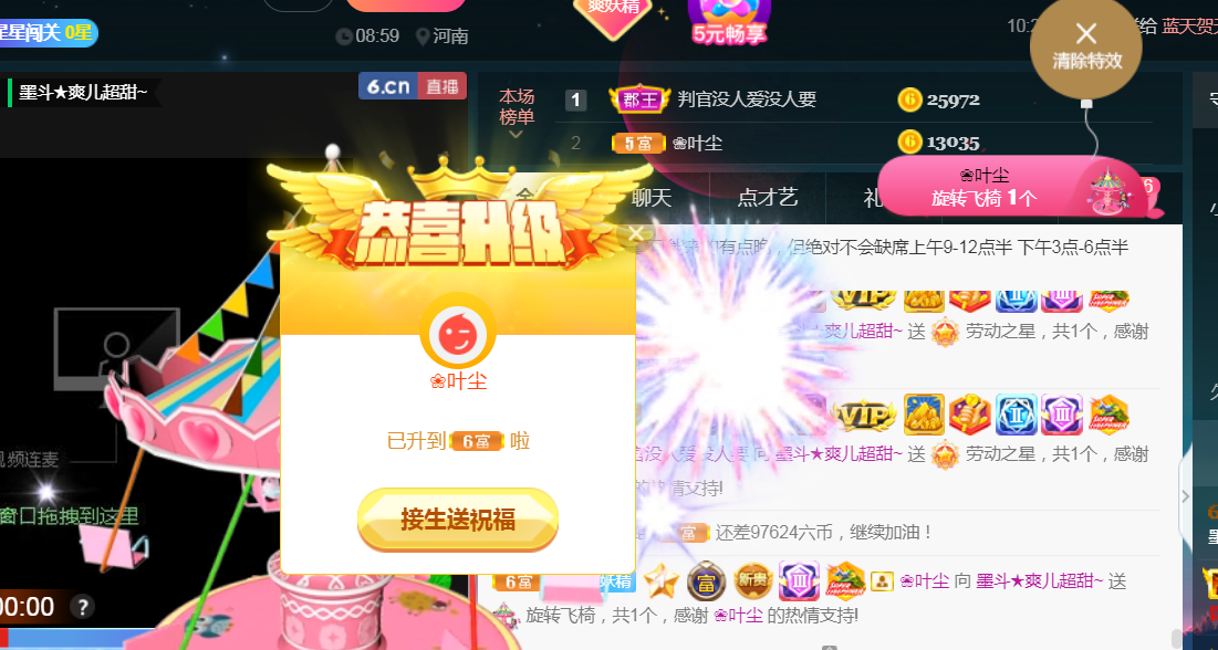 休，，，，，，的图片