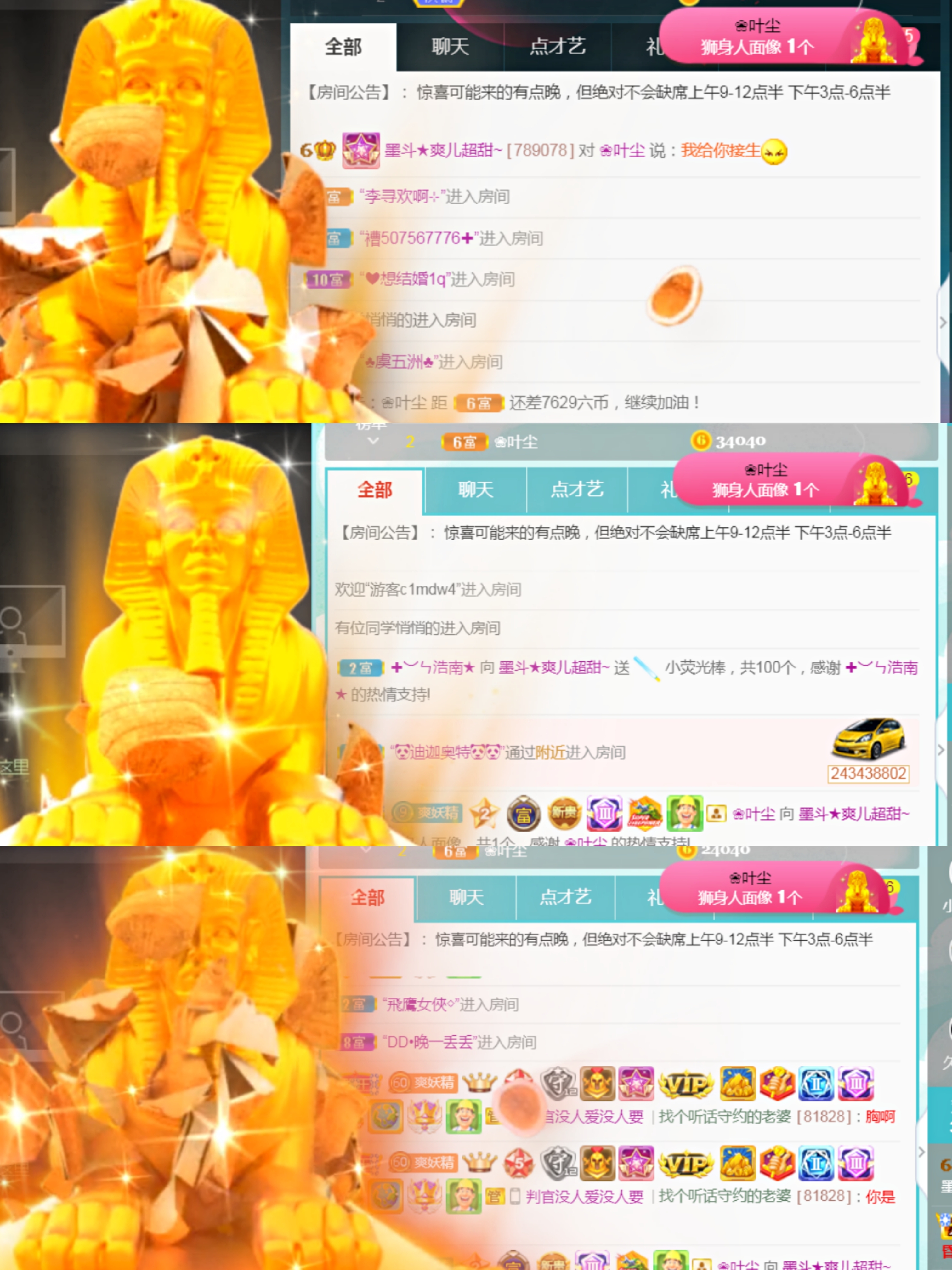 休，，，，，，的图片