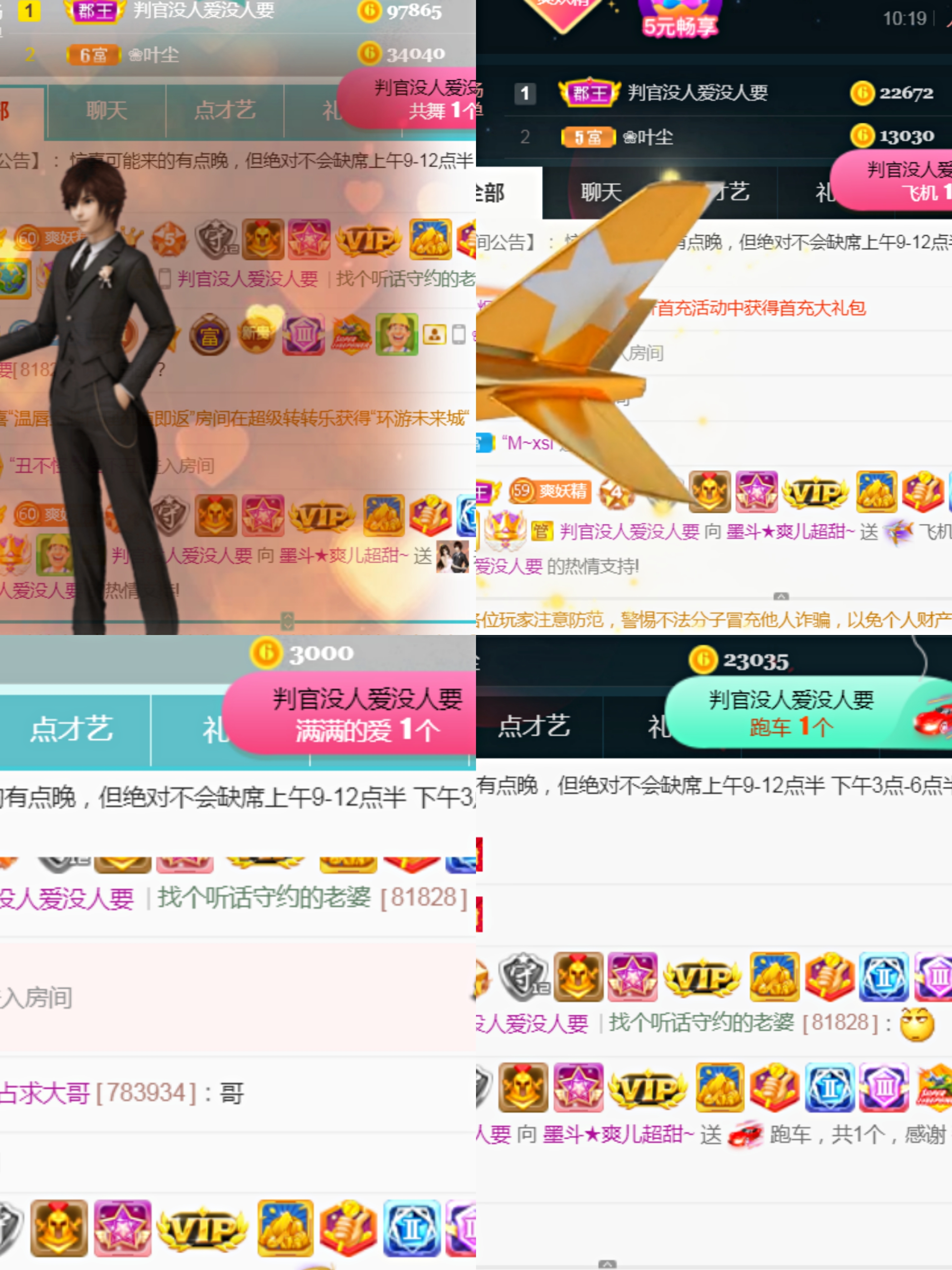 休，，，，，，的图片