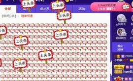小奶猫谢谢哥哥们主播照片