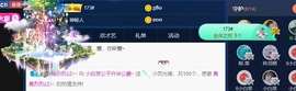 白休息中主播照片