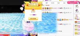 小奶猫谢谢哥哥们主播照片