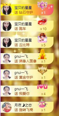 暖心晚上播的图片