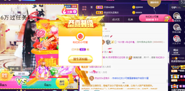 疯狂的药药宝贝主播照片