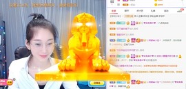 姣姣🐷好运连绵主播照片