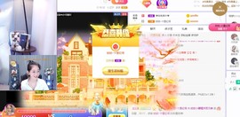 姣姣🐷好运连绵主播照片