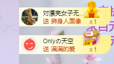 依芝の求心软的神！的图片
