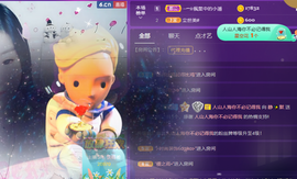 世人皆薄幸💦主播照片