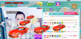 曼娜丽莎主播照片