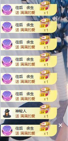 开心果冰儿主播照片