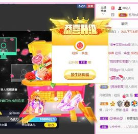 开心果冰儿主播照片