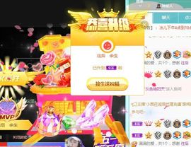 开心果冰儿主播照片