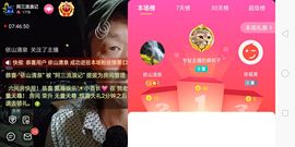 Mc彭大的图片