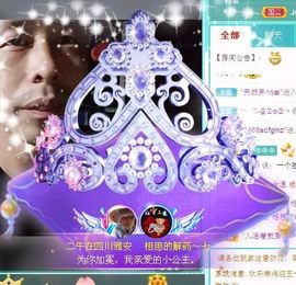 别了，聊聊天主播照片