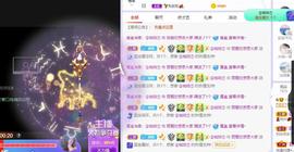 参会人数主播照片