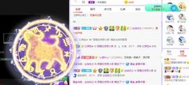 参会人数主播照片