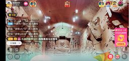 ……若主播照片