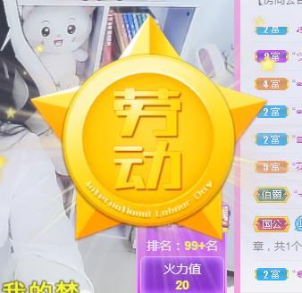 岚☆若冰♂的图片