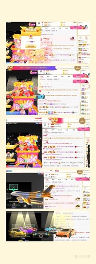✨池棠主播照片